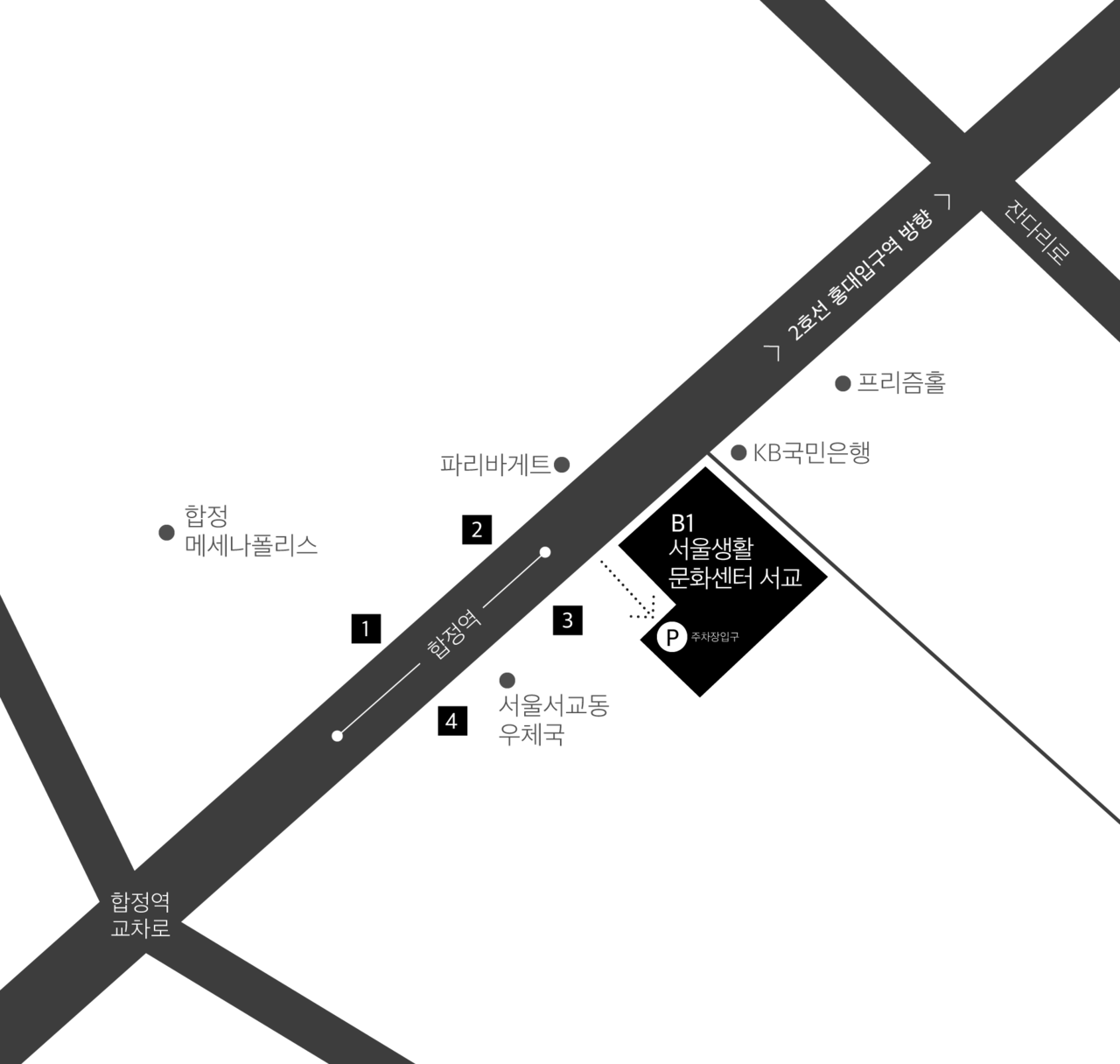 합정역 3번 출구 인근 서울생활문화센터 서교 위치와 주차장 입구 약도